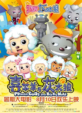 啄木鸟 高压监狱